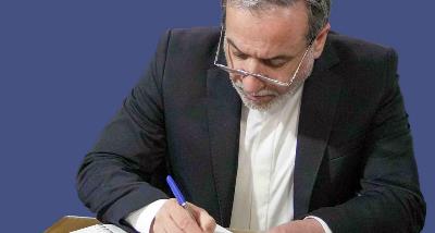 Dr. Araghchis letter to the UN Secretary-General and the President of the Security Council regarding the U.S. Presidents admission