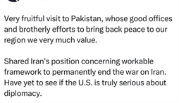 وزارت امور خارجه- 